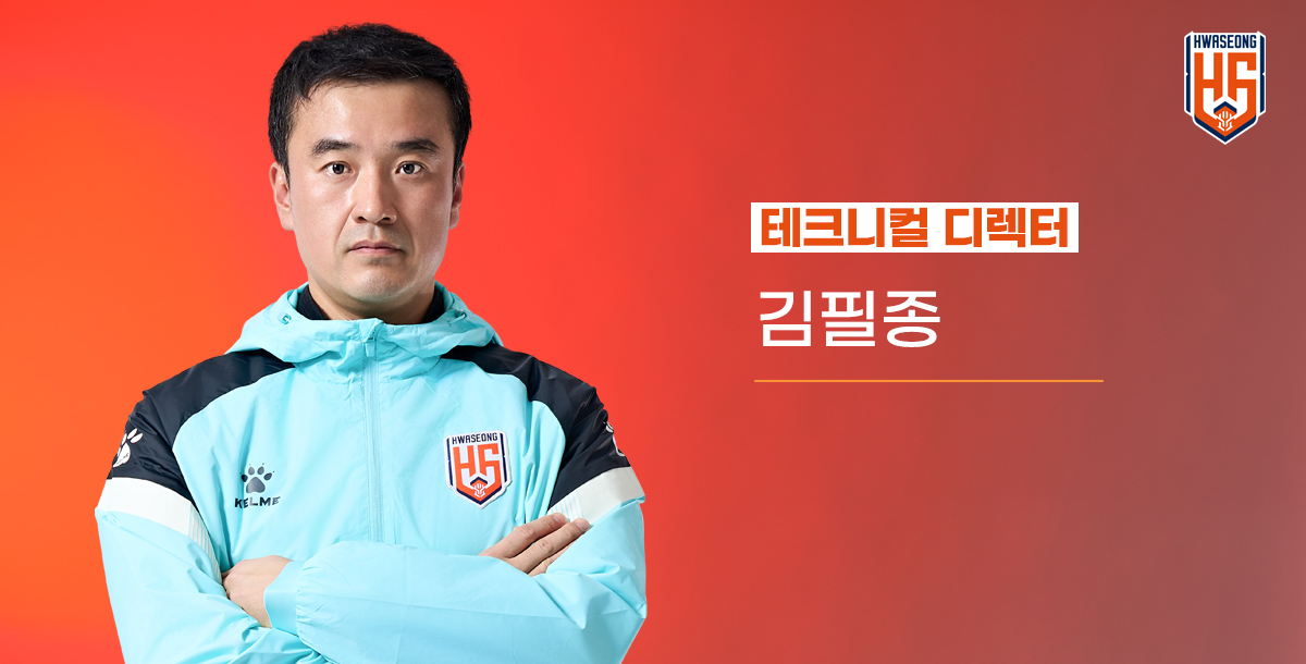 김필종