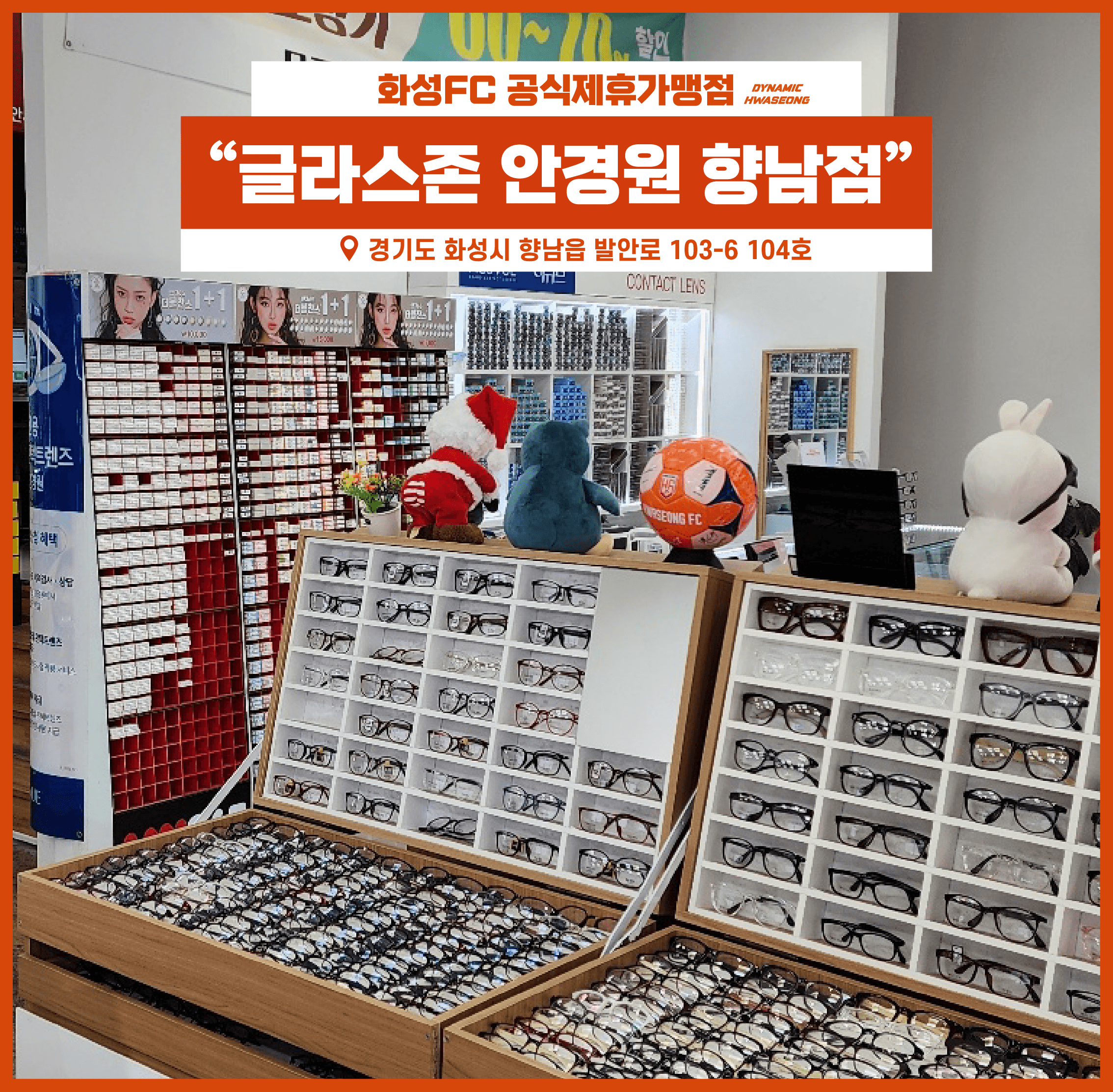 글라스존 03