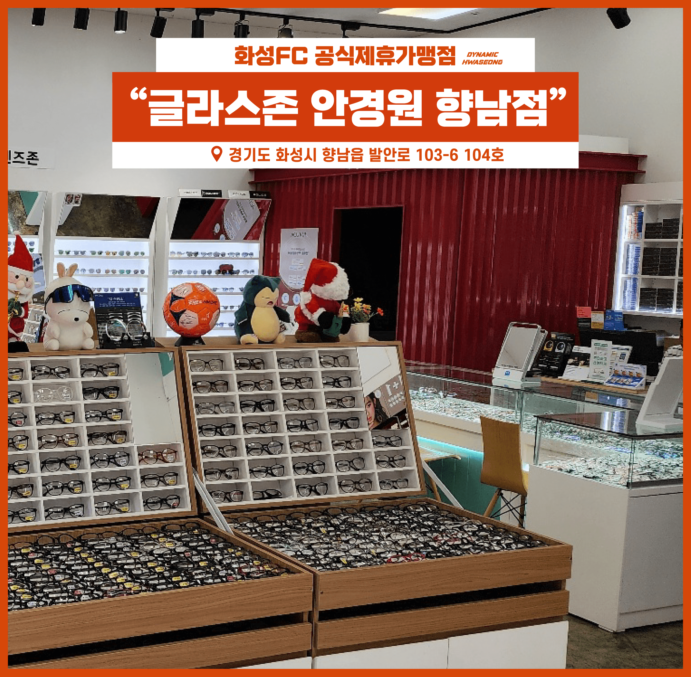 글라스존 04